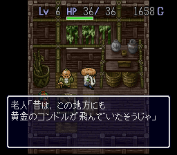 Shiren the Wanderer screenshot 5 for Wii